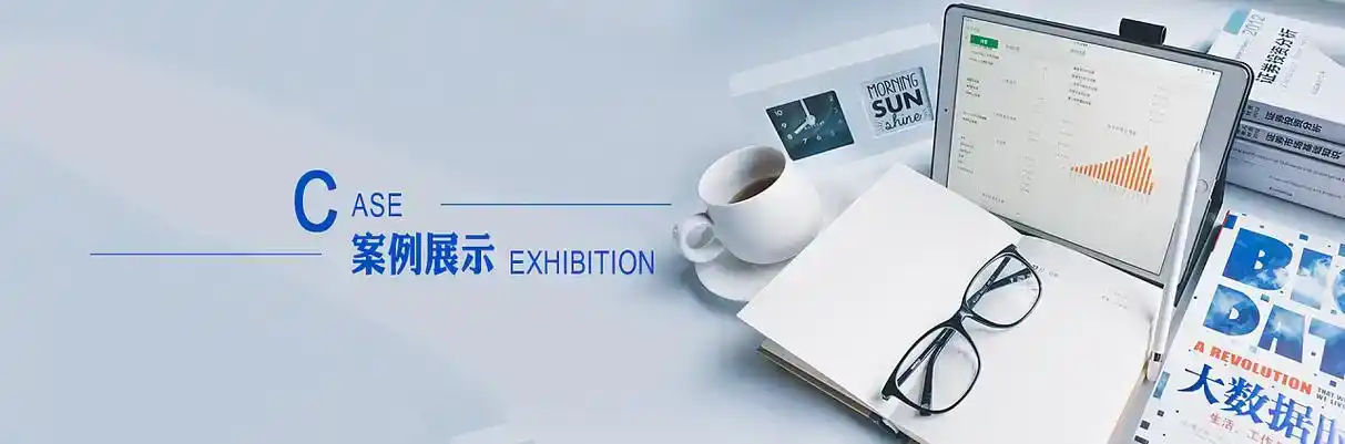 湖南软件开发